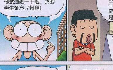 爆笑校园;一件挂满百元大钞的衣服,对于呆头来说,根本不算什么_密码