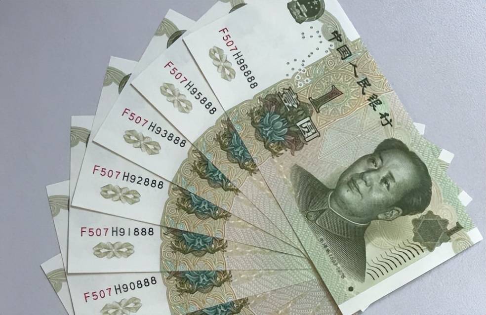 正在用的1元纸币,单张价值18000元,你能找到吗?