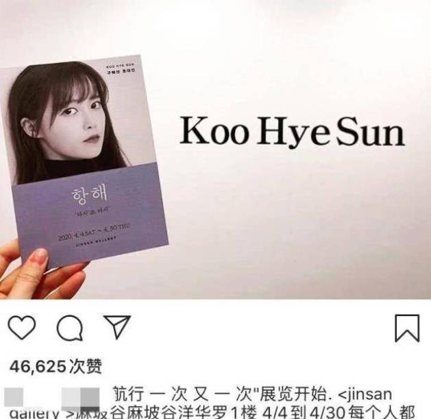 具惠善安宰贤分手现状,女方暴瘦22斤公开道歉,男方胖到认不出_网友_和