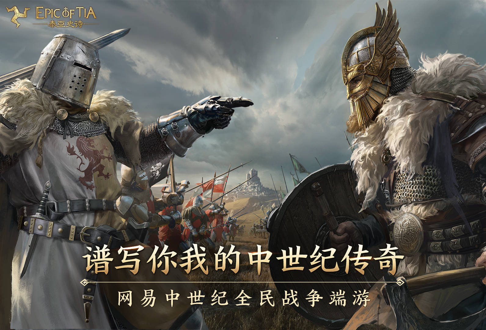 泰亚史诗手游什么职业适合平民,搬砖攻略_定位_游戏_装备