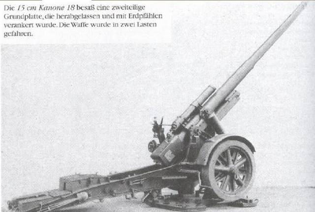 德国一战的制式火炮:克虏伯kanone16式150毫米重型榴弹炮浅谈
