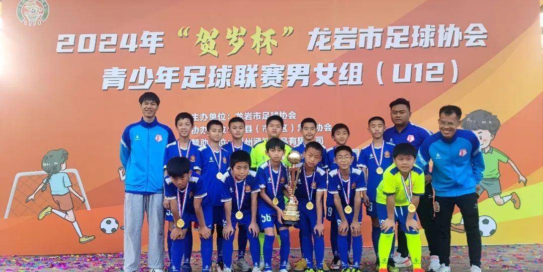 福建足球周报 24年2月第3周 (no.020)_青少年_比赛日_全国