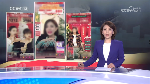 焦点访谈:失控的医美直播背后,是带货还是"带祸"?