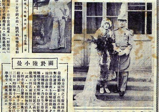 陆小曼前夫王赓:前妻再婚他送上这份大礼,离婚十多年后再入围城