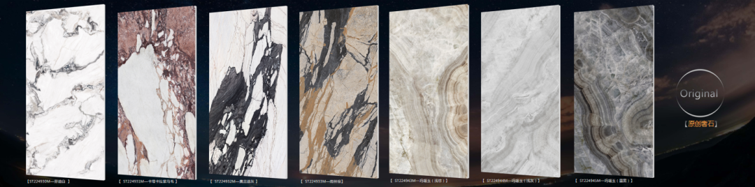 马可波罗欧神诺欧文莱玛缇宏宇威尔斯陶元帅…_系列_工艺_产品