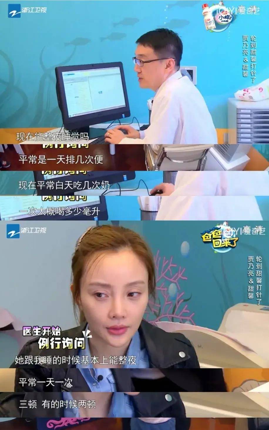 甜馨:妈妈是李小璐,爸爸是贾乃亮,我却被骂到了今天_女儿_节目_好孩子