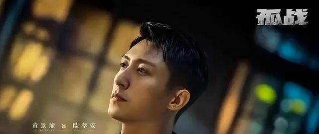 来袭,黄景瑜领衔主演,演员实力雄厚,终于有剧可追了_辛芷蕾_小安_演技