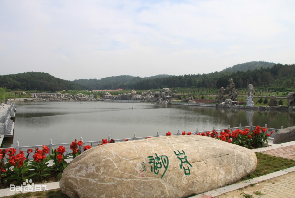 沈阳市龙泉古园公墓 企业为中国殡葬协会理事单位_文化_建设_墓园