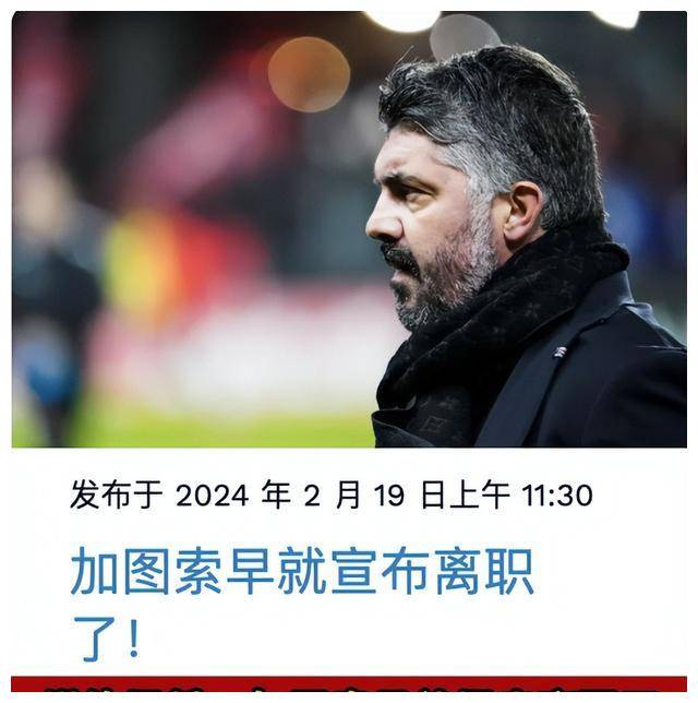 欧联杯:马赛vs顿涅茨克矿工!70岁教练登场,能否带领球队反弹?