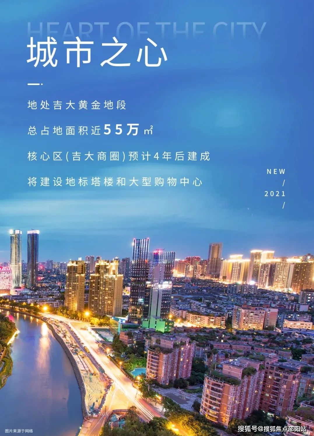 盛东江山赋欢迎您(珠海盛东江山赋)2024首页网站丨楼盘详情-配套-价格