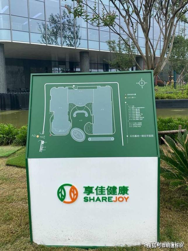 楼层索引标识 和区域指向标识办公场所各个分区的标识一般为楼层索引