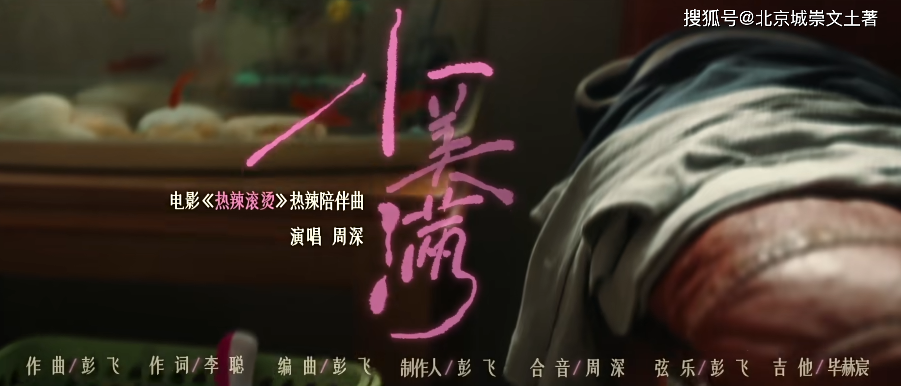 事实也确实如此,春晚舞台《健康到到令》《让世界充满爱》以及为