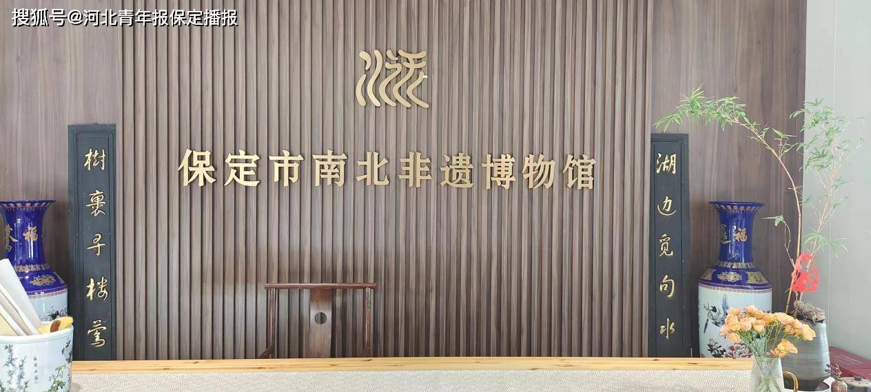 解锁隐藏在市井里的民办博物馆_保定_莲池_文化
