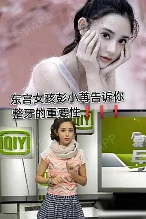 中国不缺女演员!"_面容_现象_自然