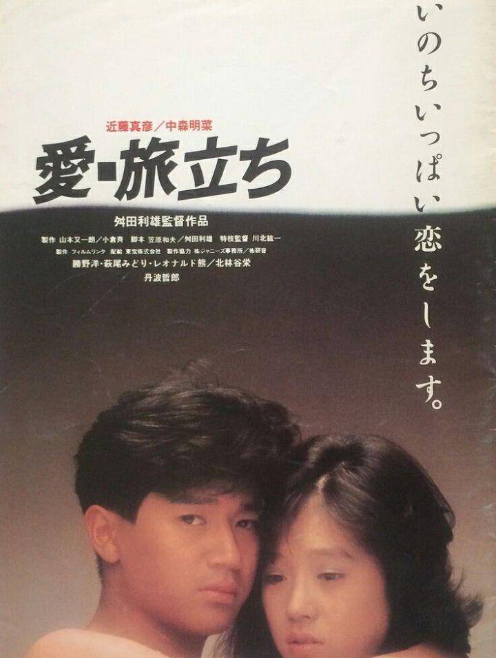 毁于渣男,55岁未走出失恋_近藤真彦_偶像_日本