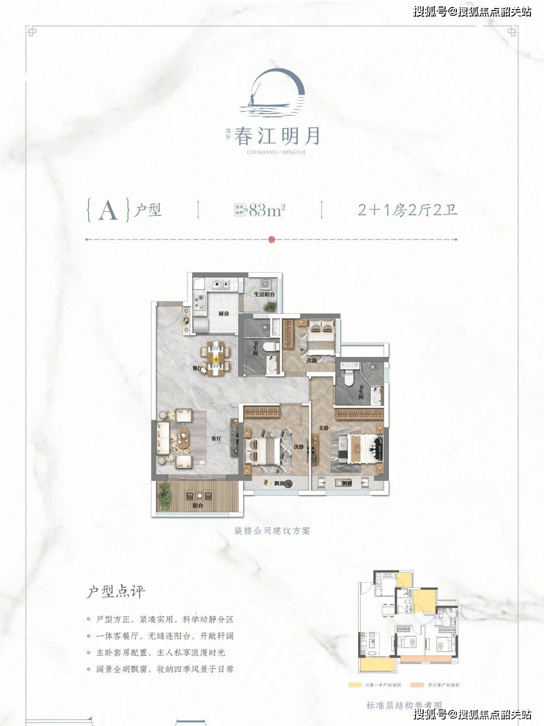 处电话→售楼中心首页网站→详情→24小时热线电话_鹤山_湾区_江门