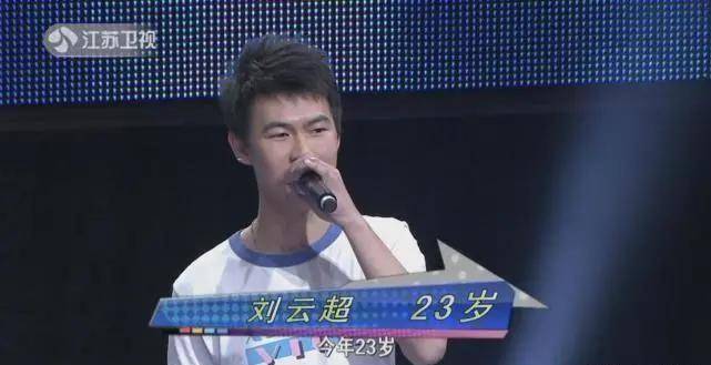 "富二代"刘云超:12年前舌战24位女嘉宾,一夜成名后如今怎样了_马诺