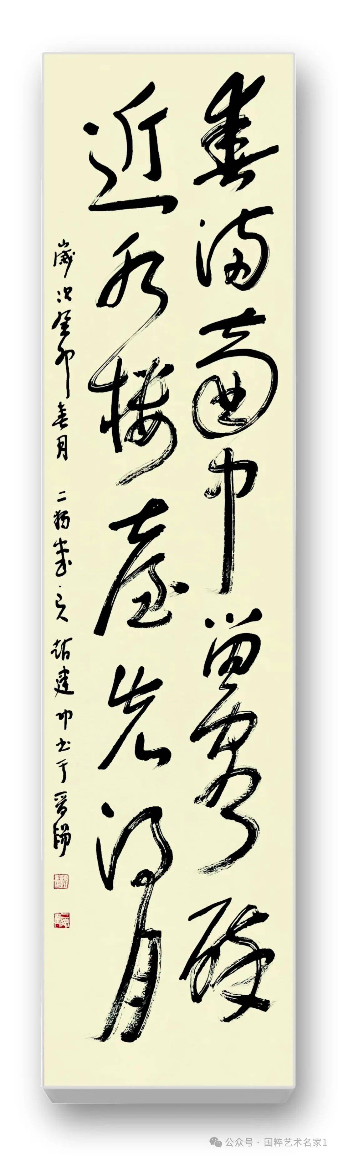 在赵建功先生的书法作品里,我们看到的就是书法艺术自身的民族文化