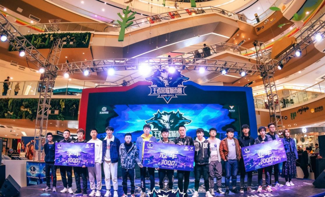 虎牙王者荣耀乡村电竞运动会——青年衢江村运会报名火热进行中_比赛