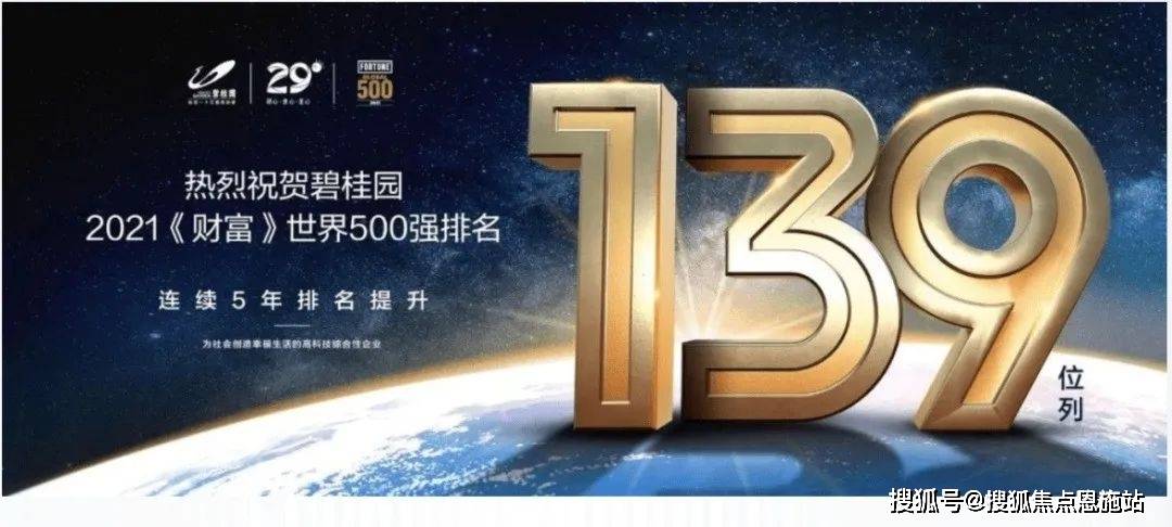 碧桂园凤凰荟(售楼处)首页网站|售楼处|碧桂园凤凰荟售楼处欢迎您