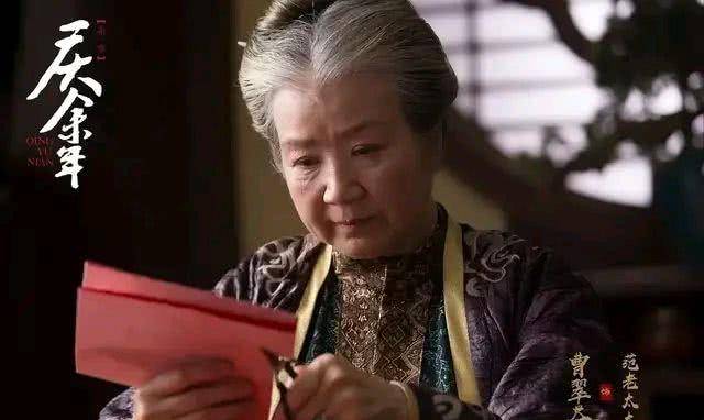 庆余年:独居澹州的范闲奶奶背景不简单,连庆帝也得给她几分面子_老