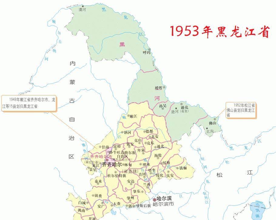 松江省合并为新的黑龙江省,直辖市哈尔滨市改为黑龙江省省辖市,为省会