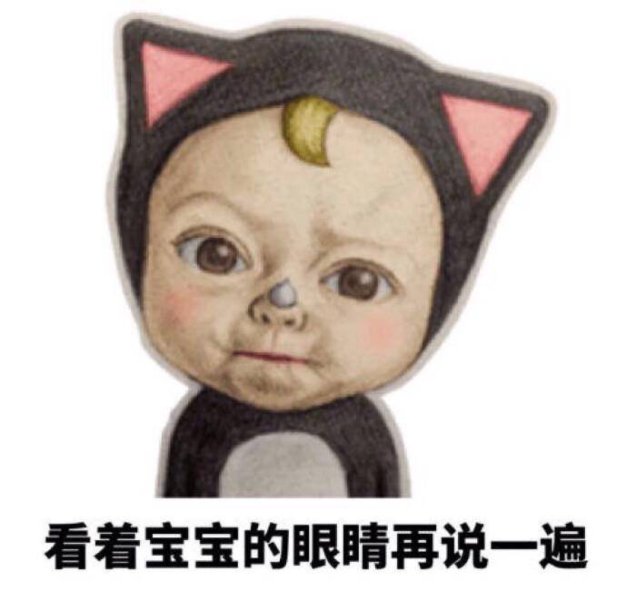 《美丽新世界》:"交流利器"表情包娱乐下,流失的又是什么?