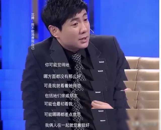 如今才懂得,为何王琦与马丽暗中较劲,原来小肚鸡肠的从不是她_沈腾