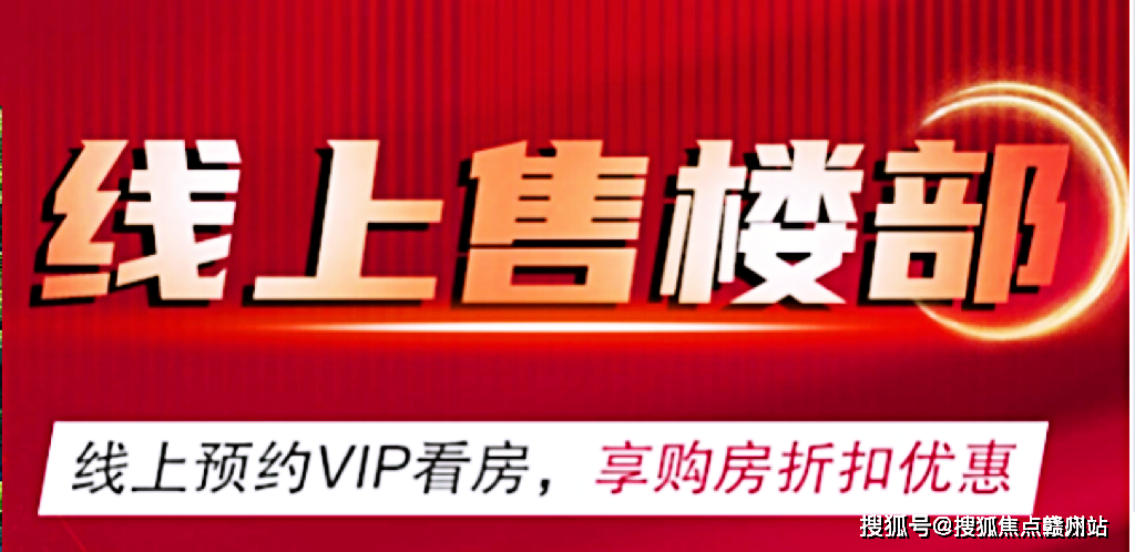 中山傳盛東方名都售樓處電話→售樓中心地址→樓盤百科詳情→24小時