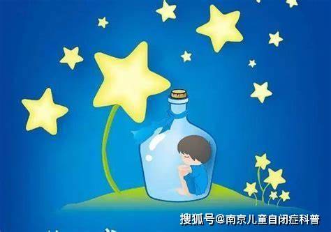 一,自闭症的定义与特征自闭症是一种神经生物学紊乱,主要表现为社交
