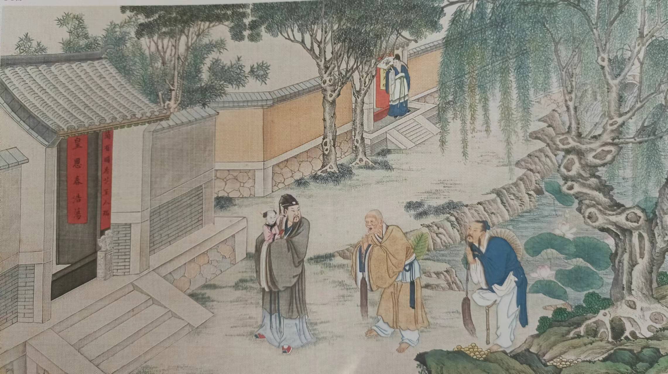 大彻大悟的甄士隐,解读好了歌,预言藏玄机,脂砚斋妙评有新意_评价