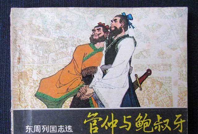 从鸡鸣狗盗到千古一相:你的才华,其实远没有你的