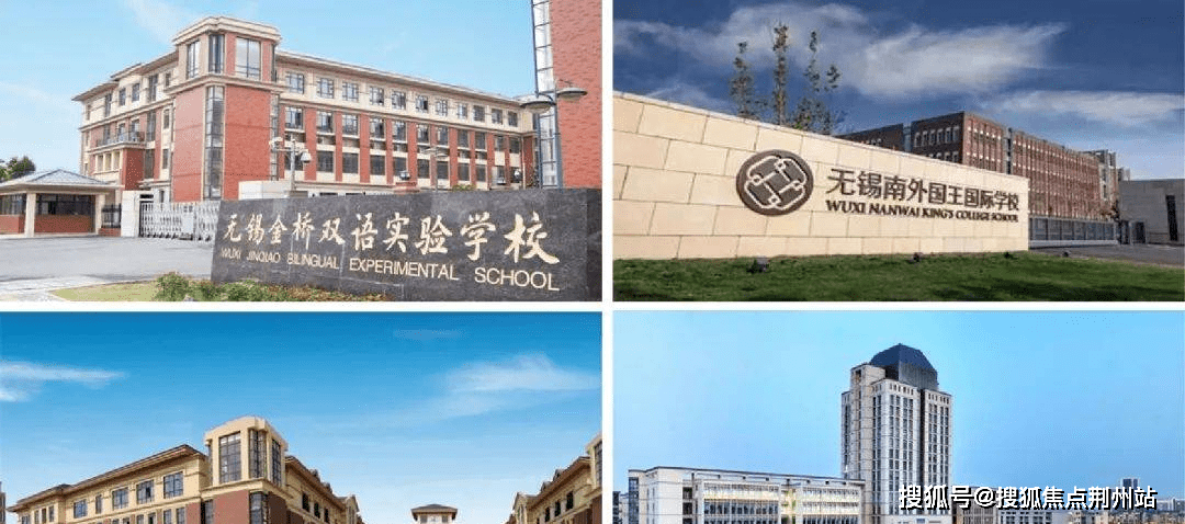 东侧规划学校用地,金桥双语实验学校,太湖高级中学,无锡外国语学校