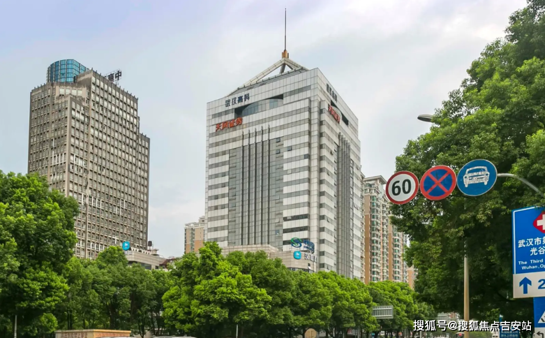 武汉高科大厦写字楼出租【写字楼出租网】招商电话|租金价格|地址