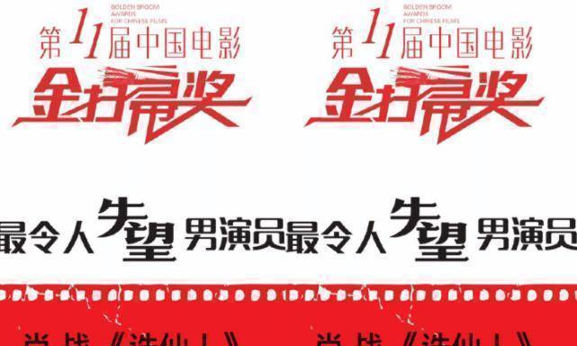 肖战获得"金扫帚奖",虽然没回应却偷偷改了个人简介,小飞侠心疼了