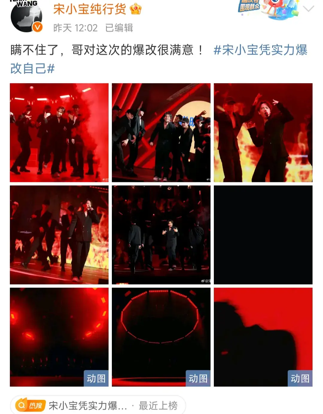 43岁宋小宝爆改成王嘉尔,一下年轻20岁,网友:以后小
