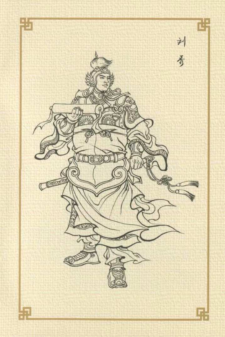 光武帝刘秀的五次御驾亲征,平定叛乱_邯郸_流民_王朗