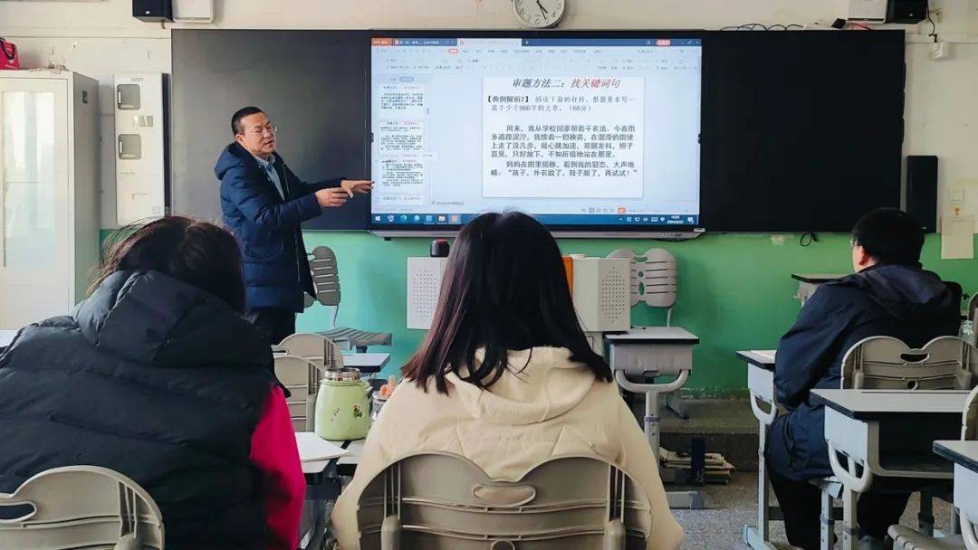 廊坊八中诚邀九大学科专家进行培训 开启新学期教研活动_高考_课堂