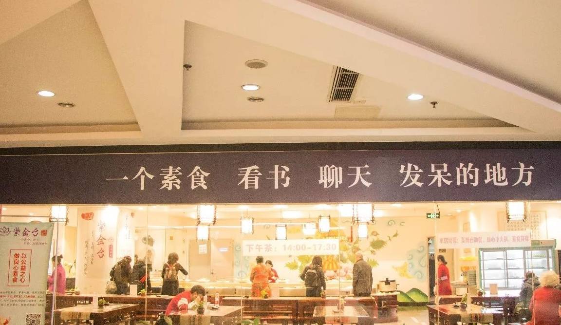 随便吃……_小渝_餐厅_素食