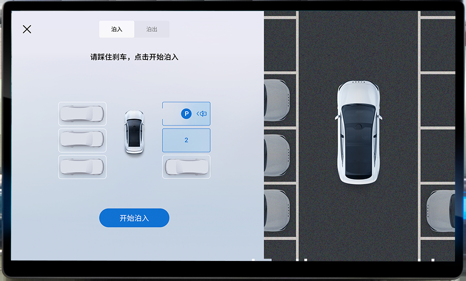 fota升级是什么意思(ota升级和fota升级区别)