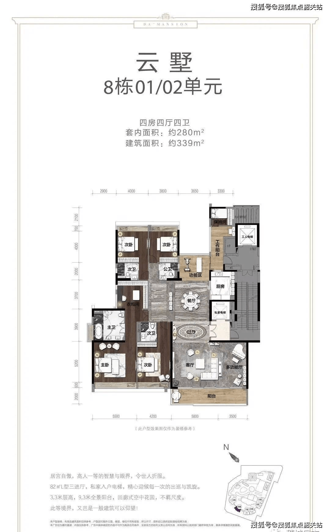 海骏达宫馆售楼处电话→售楼中心首页网站→楼盘百科详情→24小时热线