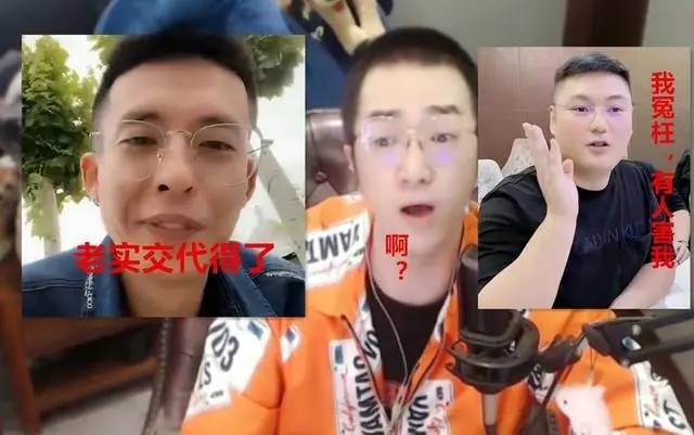 yy神豪平生哥?四大主播涉嫌"洗钱罪"被公诉,涉案金额12亿!