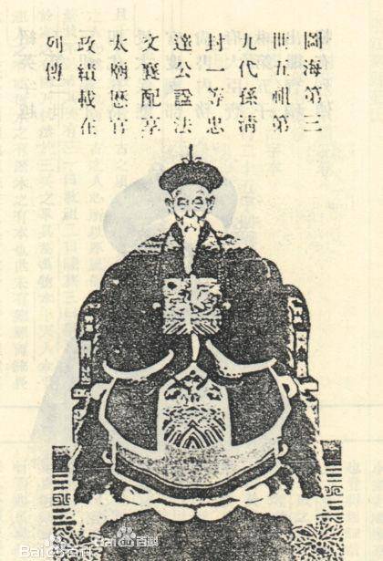 清朝大将军说:后人颠覆了我与他的历史_王辅臣_吴三桂_察哈尔