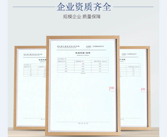 中试控股zsbp-520kva/52kv变频串联谐振耐压试验装置产品适用性好