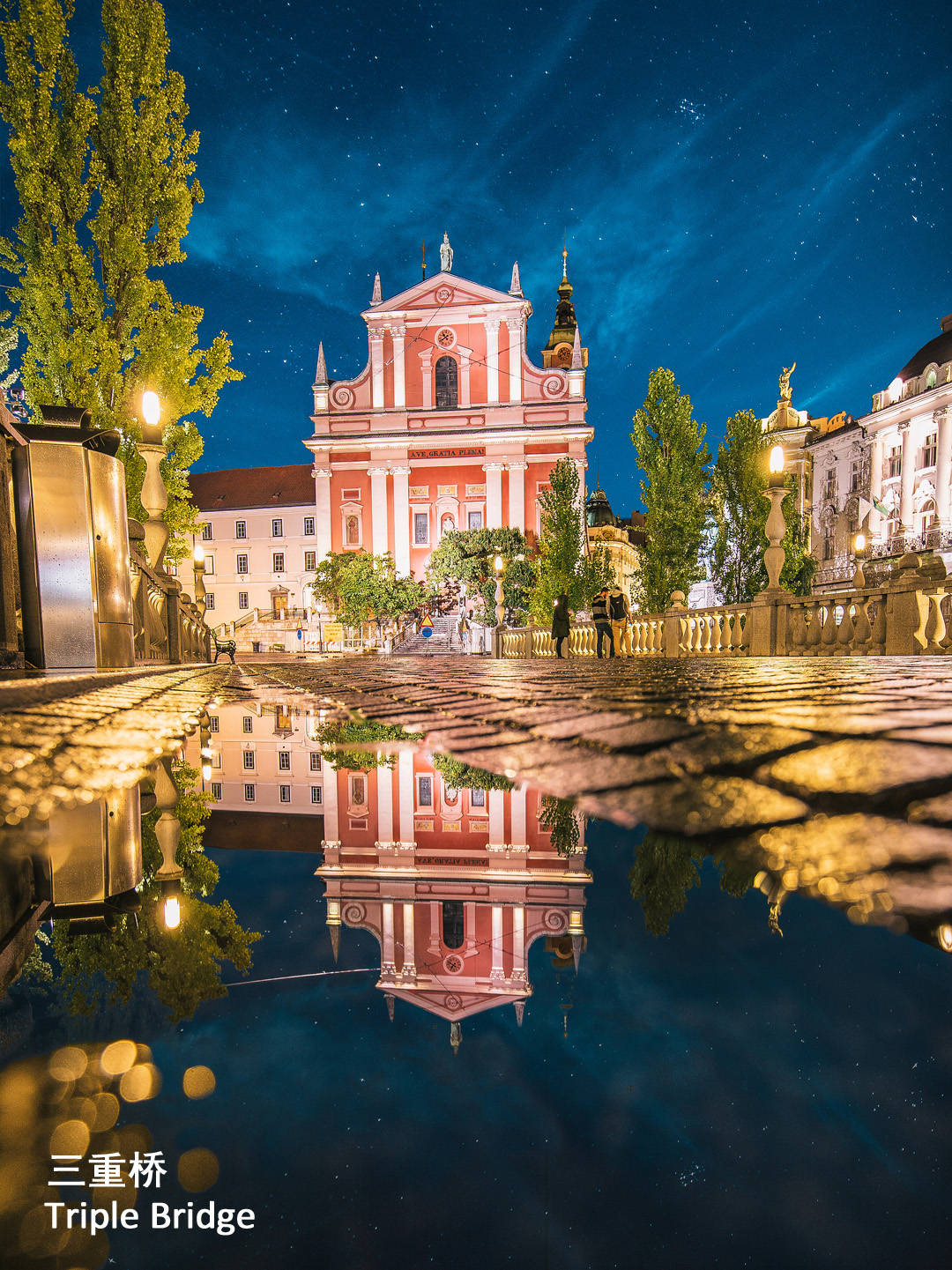 龙年游龙城卢布尔雅那,这些好风景必打卡!_古希腊_保护神_美称