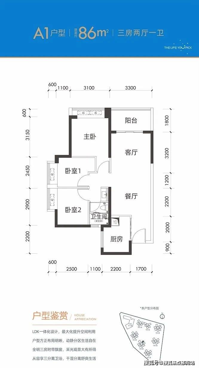 电话】拾悦城楠园售楼中心丨深圳拾悦城楠园营销中心_户型_项目_结构