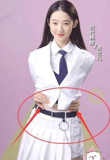 在这张照片中就可以清楚的看到,张艺凡表演了反手抱腰