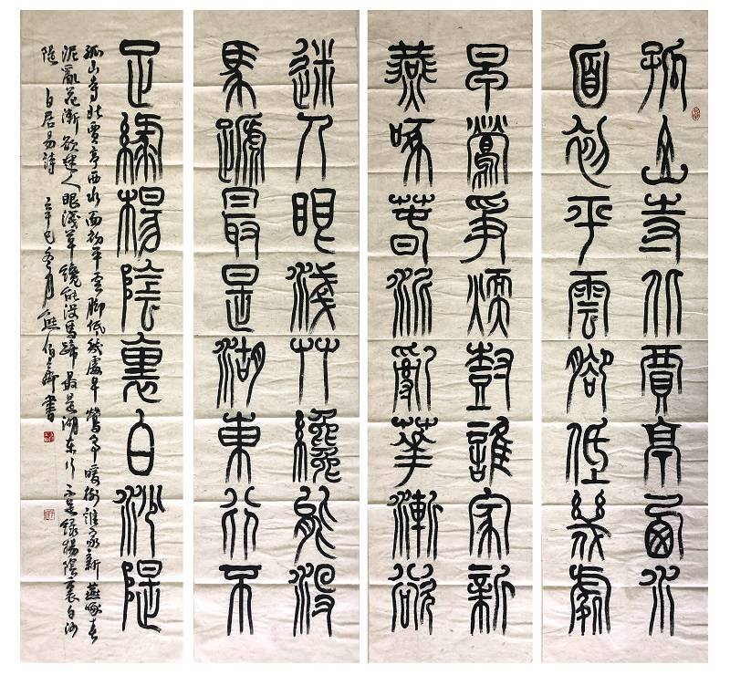 熊伯齐,1944年生于四川井研.