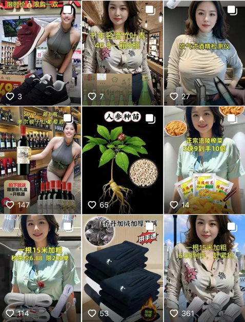 公司_用户_社会