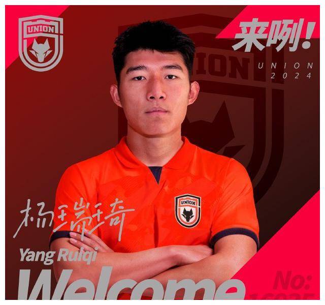 相信在新赛季的征程中,他们将与球队一起努力奋斗,为球迷带来更多精彩